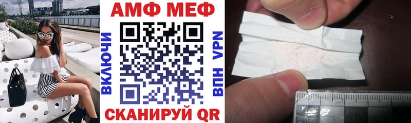 АМФЕТАМИН 97% Купить где Ярославль