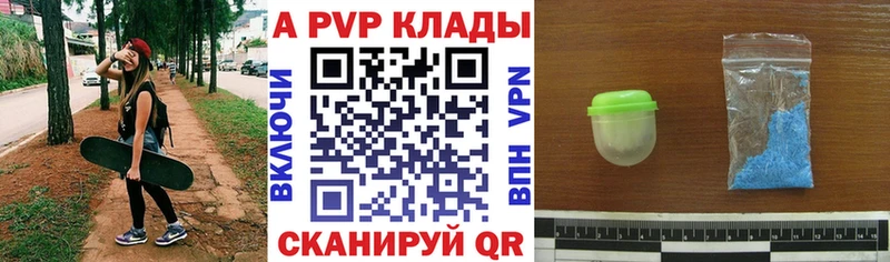 Alfa_PVP Crystall  Купить закладки  Ярославль 