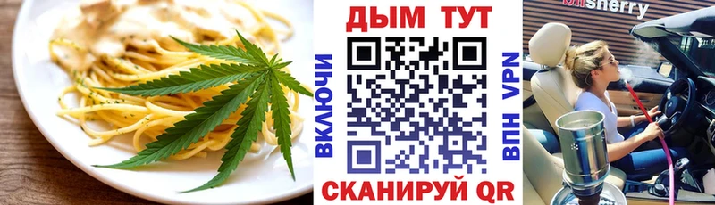 Cannafood конопля  Купить  Ярославль 