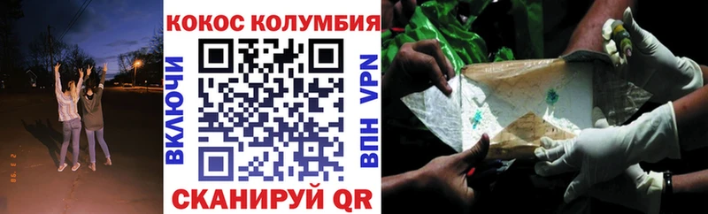 Купить Ярославль Cocaine Эквадор