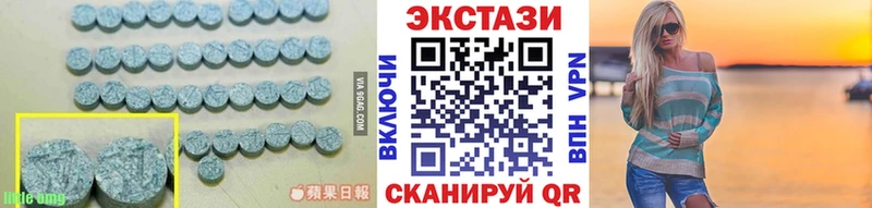 Купить  Ярославль  Экстази 99% 