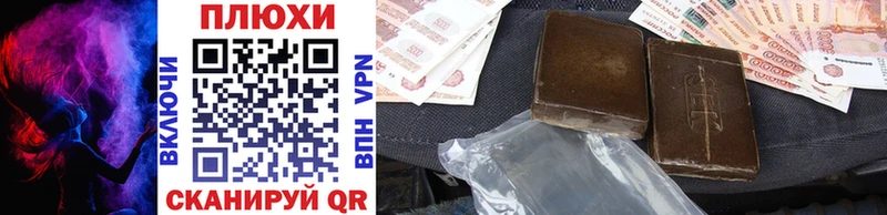 ГАШ ice o lator  Купить закладки  Ярославль 