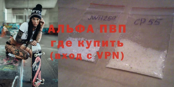 эйфоретик Магадан