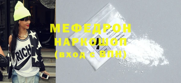 стафф Майский