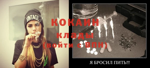 эйфоретик Магадан