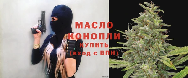 стафф Майский