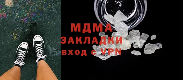 эйфоретик Магадан