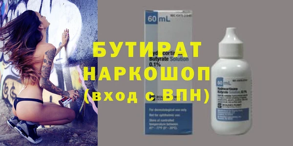 мяу мяу мука Магас