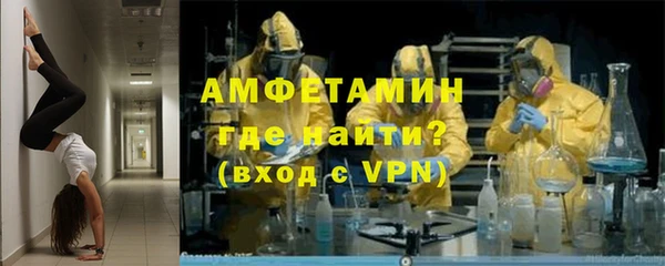 мяу мяу мука Магас