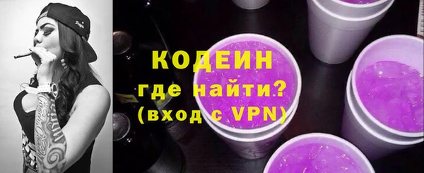 стафф Майский
