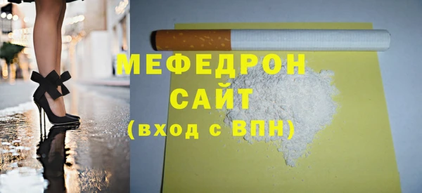 мяу мяу мука Магас