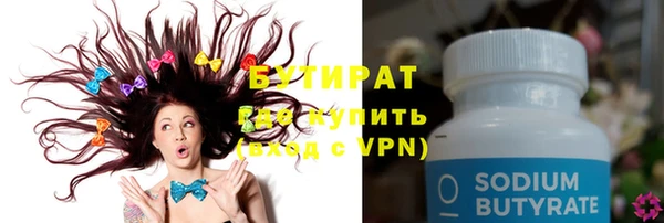 стафф Майский