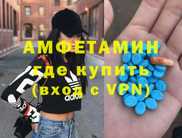 эйфоретик Магадан