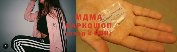 стафф Майский