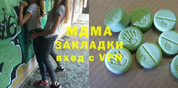стафф Майский