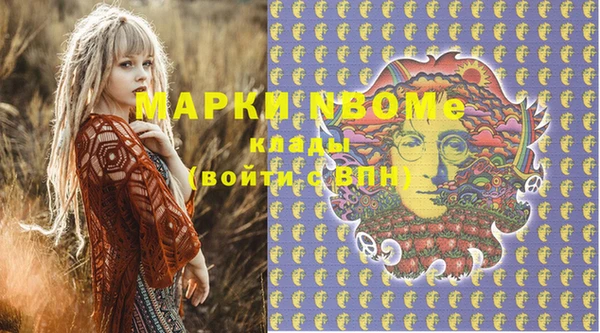 мяу мяу мука Магас