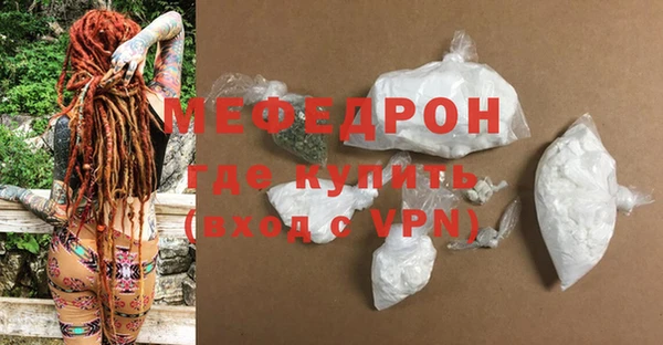 стафф Майский