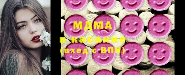 стафф Майский