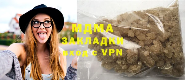 мяу мяу мука Магас