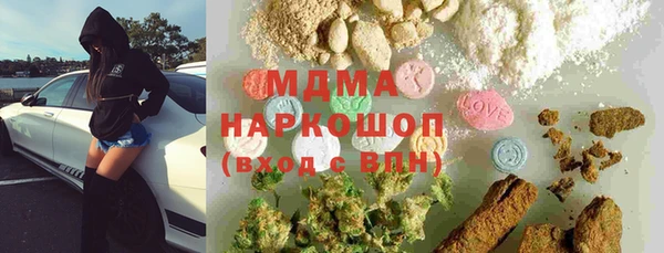 стафф Майский
