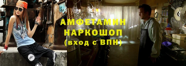 стафф Майский
