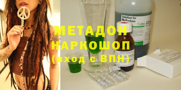 эйфоретик Магадан