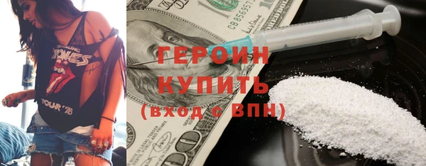 стафф Майский