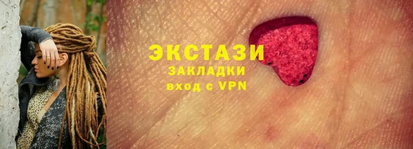 стафф Майский
