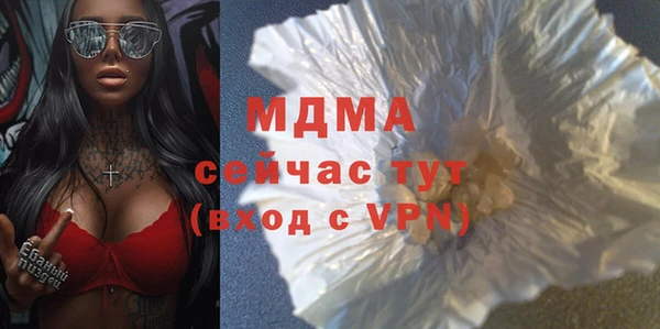 эйфоретик Магадан