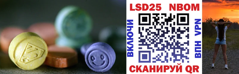 Купить где  Ярославль  LSD-25 экстази кислота 