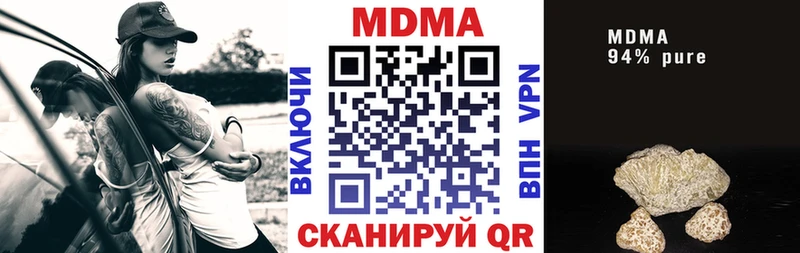 Купить закладки  Ярославль  MDMA crystal 
