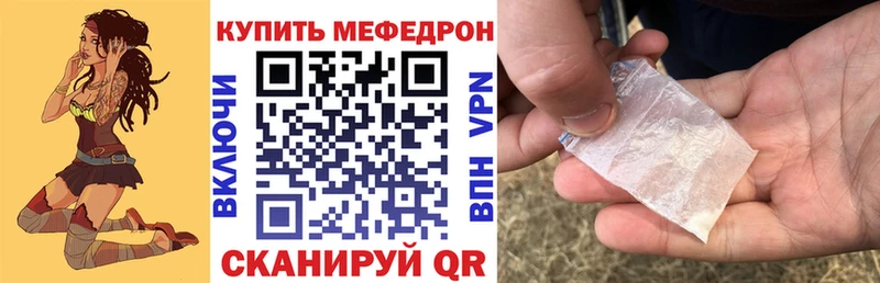 Купить закладки  Ярославль  МЯУ-МЯУ VHQ 