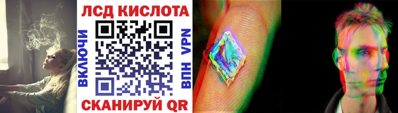 Купить  Ярославль  Марки N-bome 1,8мг 