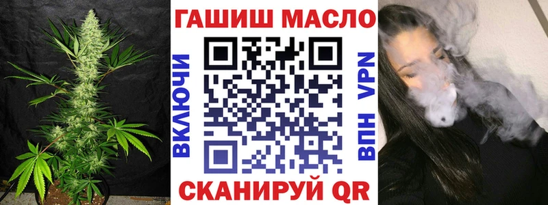 Купить где  Ярославль  ТГК Wax 