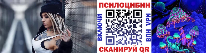Галлюциногенные грибы мицелий  Купить где  Ярославль 